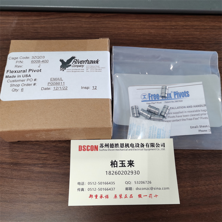 美國Riverhawk雙頭軸承6004-800 6004-600 6004-400光學軸承